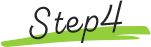 ステップ4