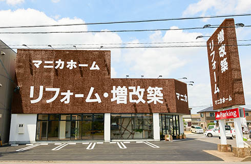 マニカホーム一宮ショールーム