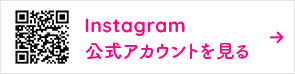 マニカ品川ショールーム公式Instagramアカウントへ