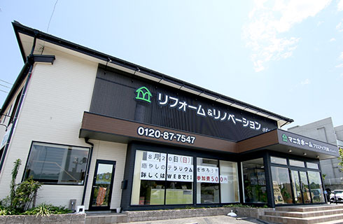 マニカホーム日進ショールーム