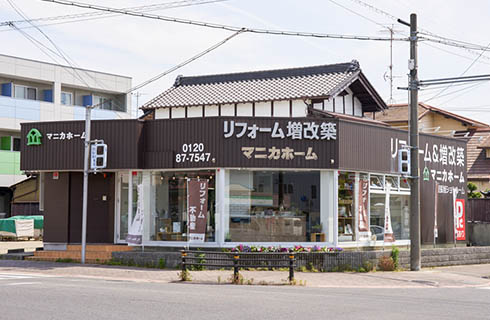 マニカホーム尾張旭ショールーム