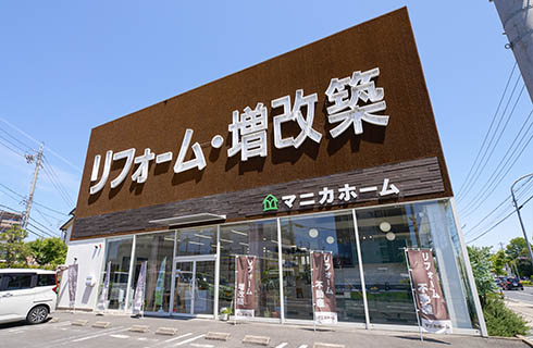 マニカホーム徳重ショールーム