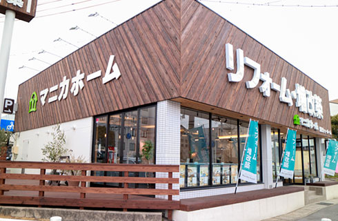 豊田ショールーム