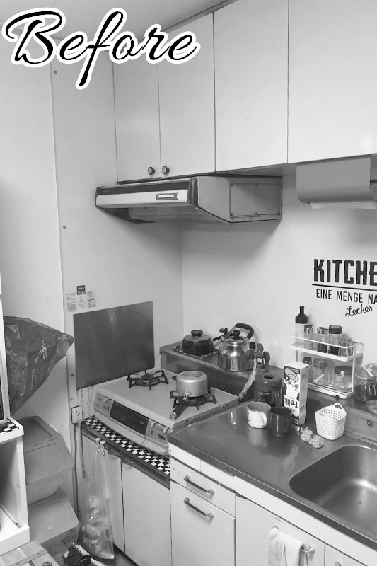 日の当たらないキッチン室