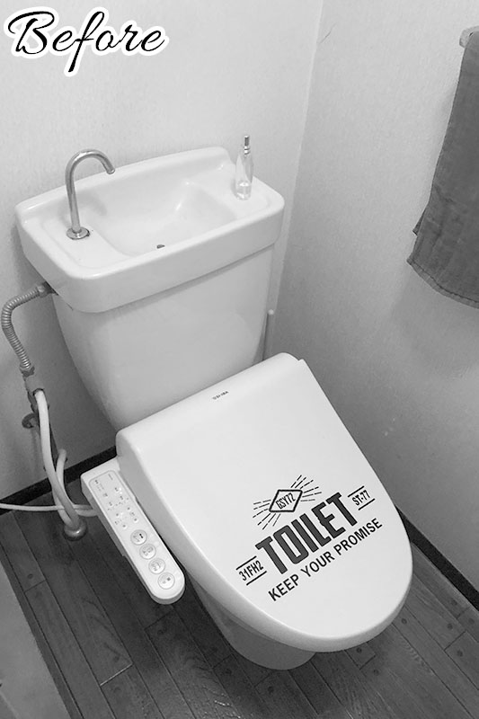 トイレの取替
